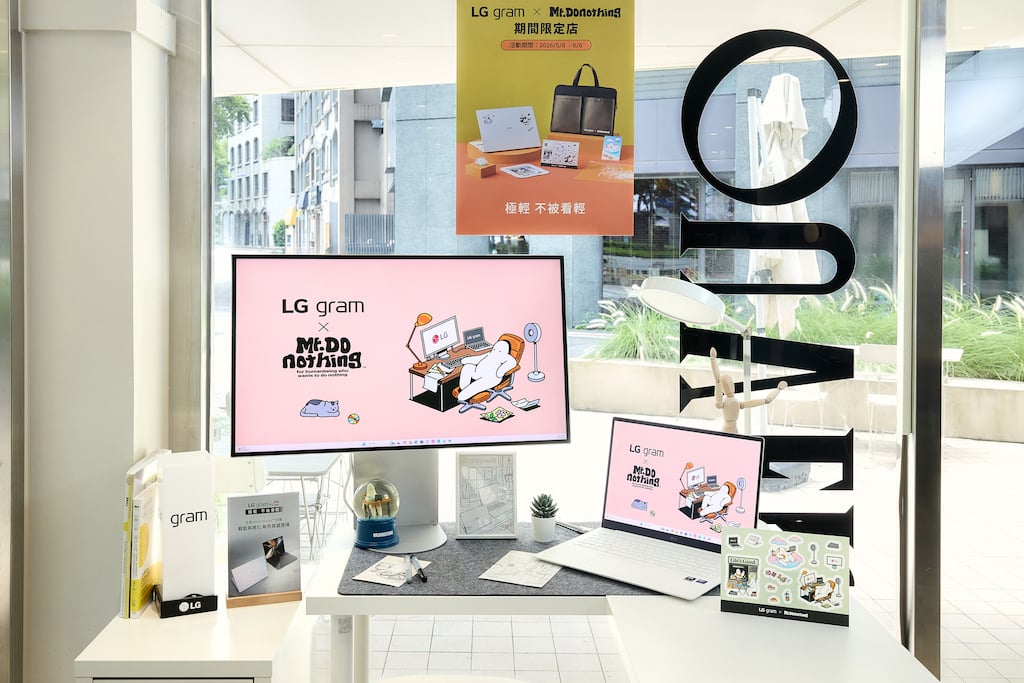LG gram Pro 新品攜手韓國人氣插畫家 Mr. Donothing 打造最潮放空學!極致 AI 效能奪回生活留白權,結合聯名週邊成就行動美學天花板!用最強裝備換取更純粹的從容生活!