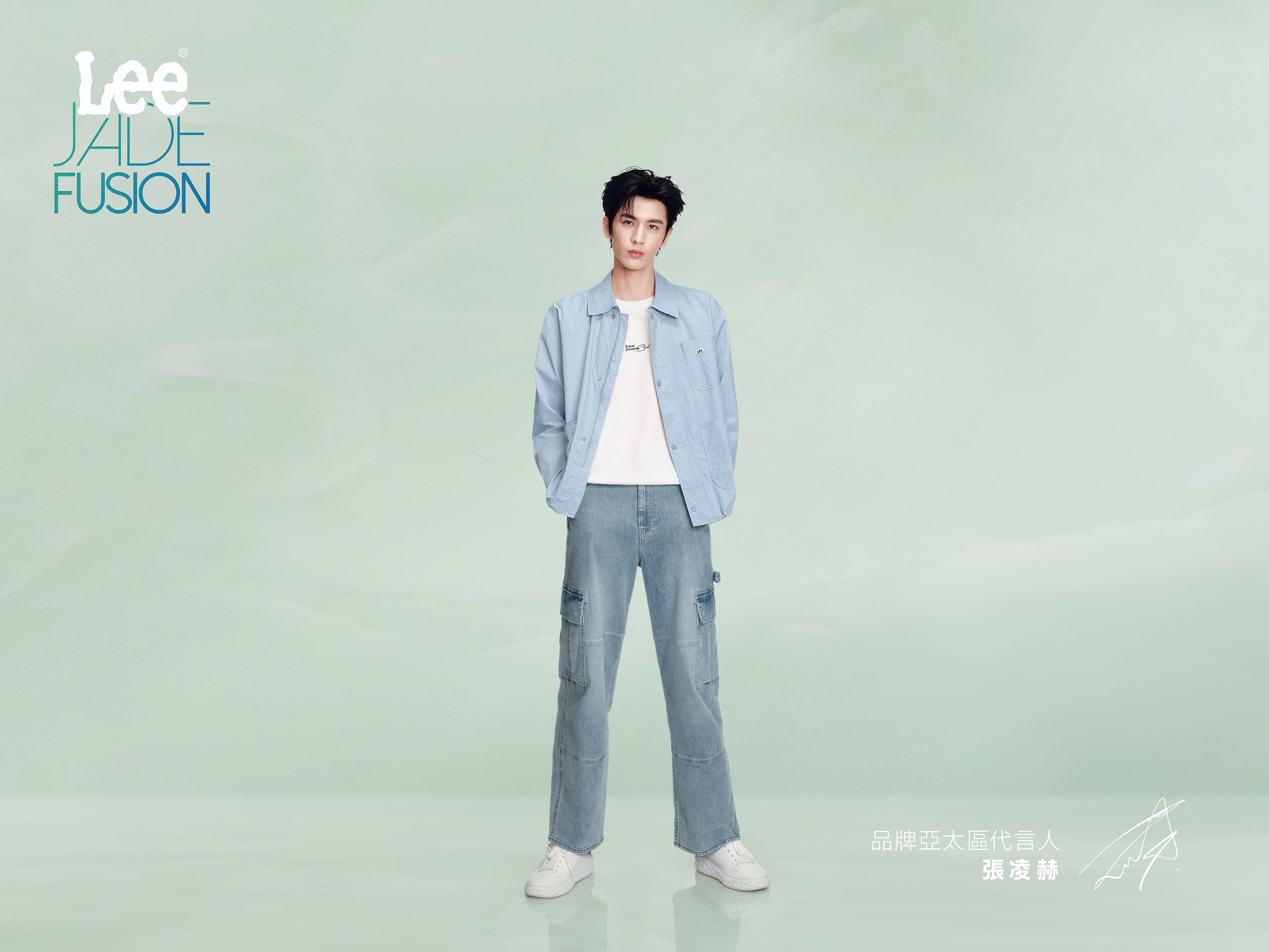 Lee 台北限定快閃店來了！張凌赫代言 JadeFusion 系列、聯名特調飲品限定登場