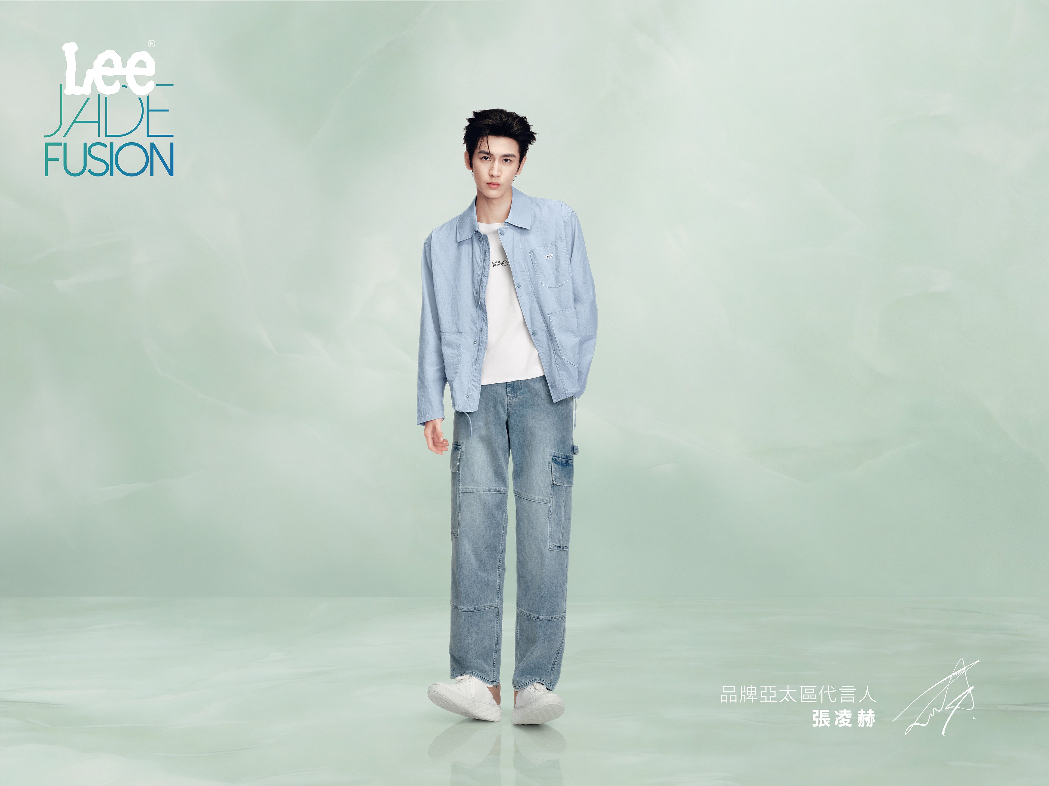 Lee 台北限定快閃店來了！張凌赫代言 JadeFusion 系列、聯名特調飲品限定登場