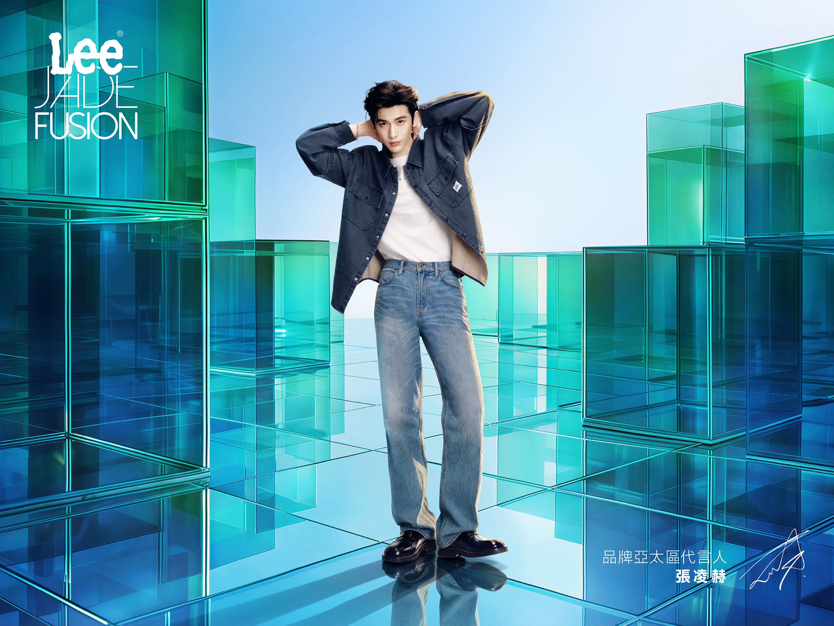 Lee 台北限定快閃店來了！張凌赫代言 JadeFusion 系列、聯名特調飲品限定登場
