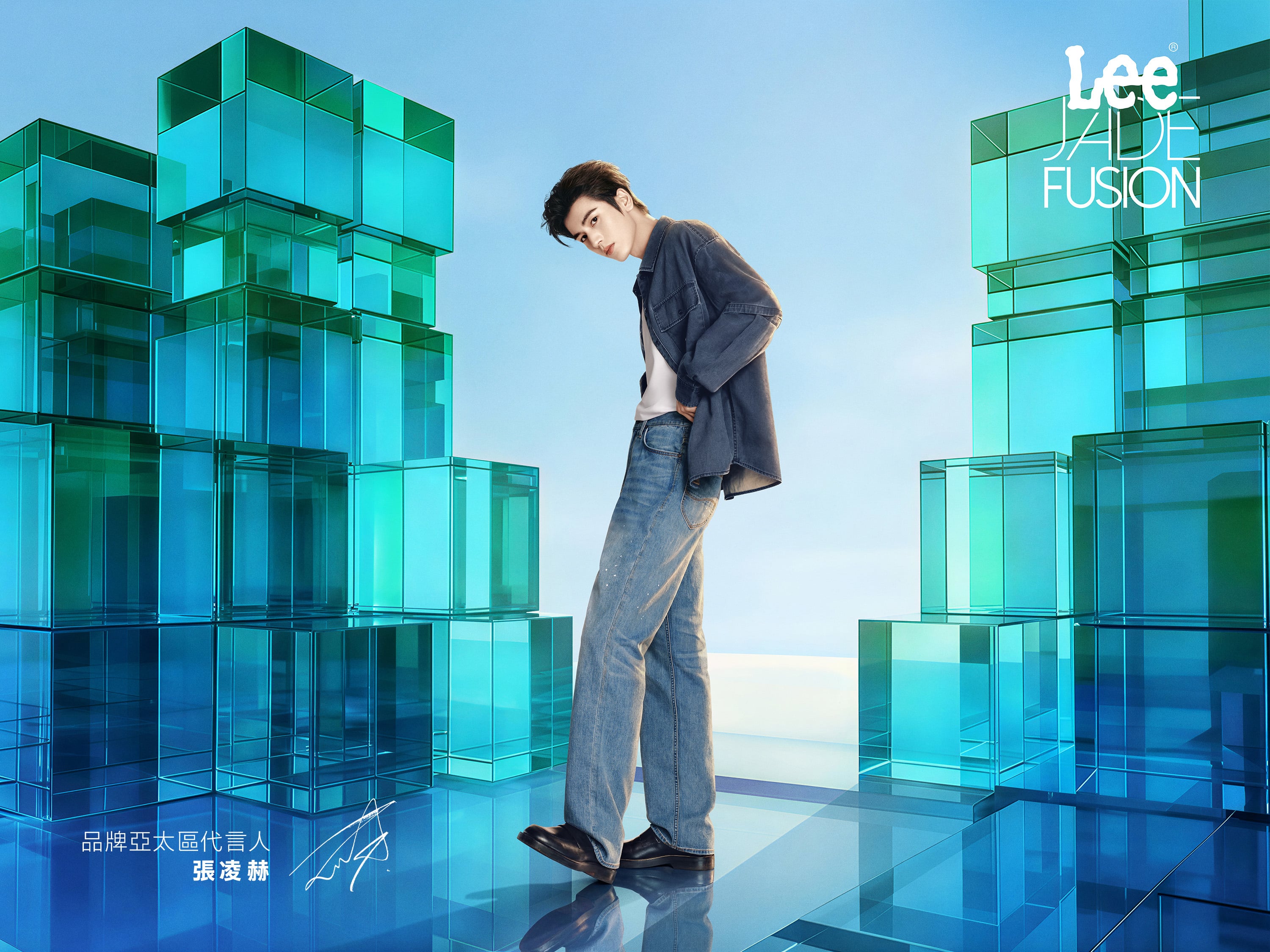 Lee 台北限定快閃店來了！張凌赫代言 JadeFusion 系列、聯名特調飲品限定登場