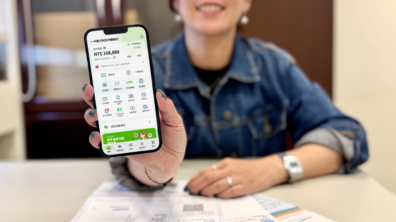 iPASS MONEY 繳稅優惠懶人包：最高回饋 15%、新用戶首繳再加碼 5% 一次看！