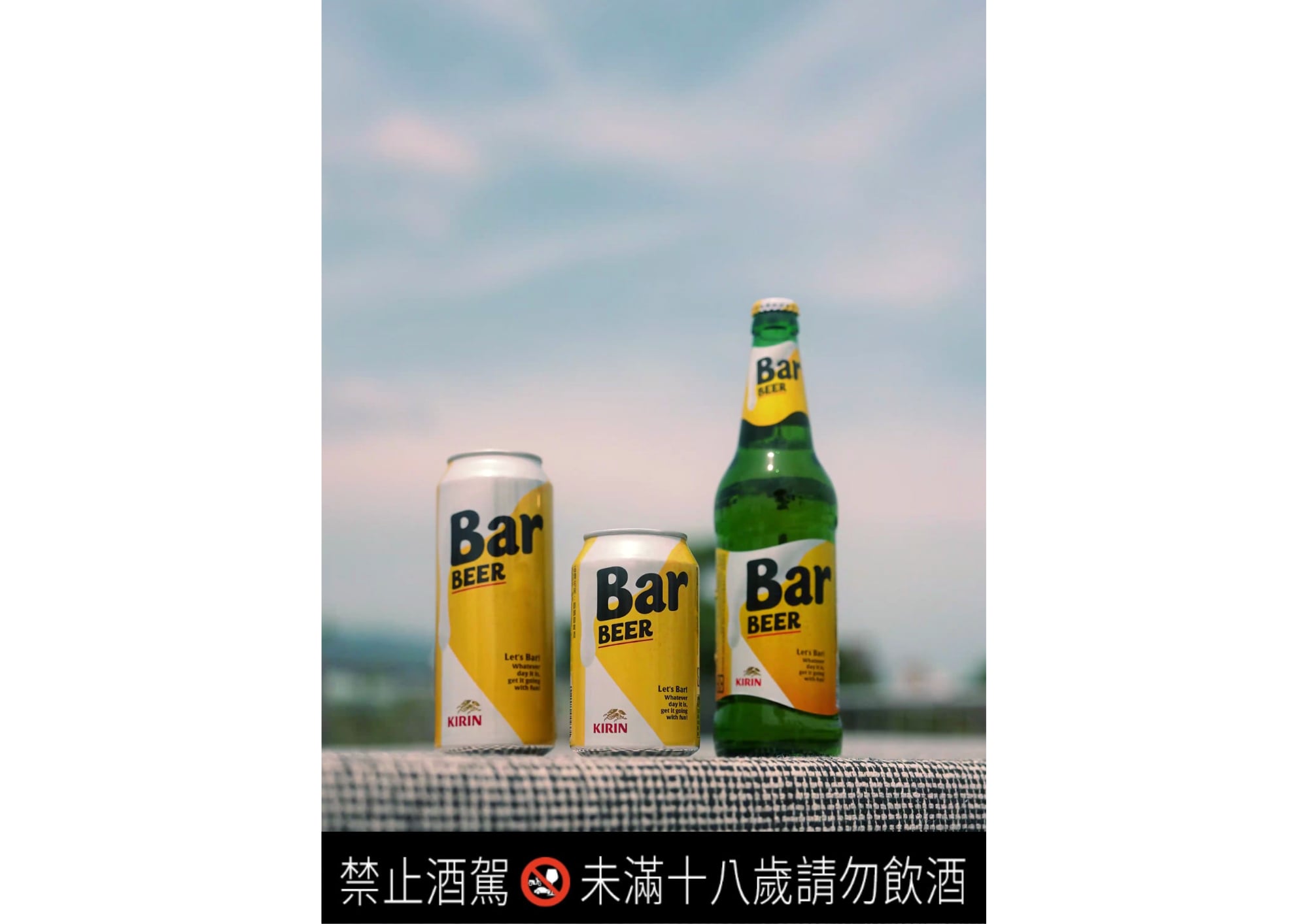 看得到的陽光、喝得到的暢快!生活需要暫停一下,開罐Bar BER 找回暢快節奏!