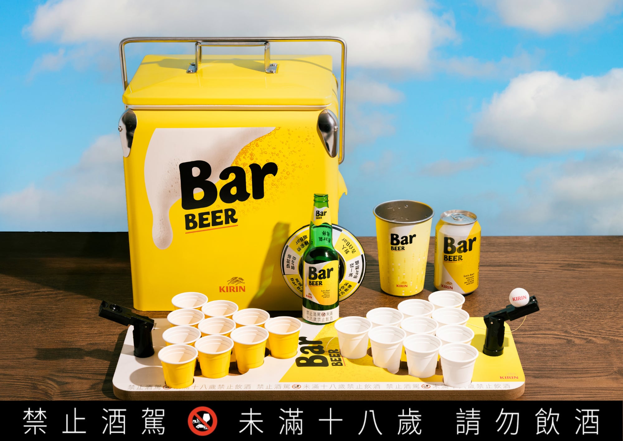 看得到的陽光、喝得到的暢快!生活需要暫停一下,開罐Bar BER 找回暢快節奏!
