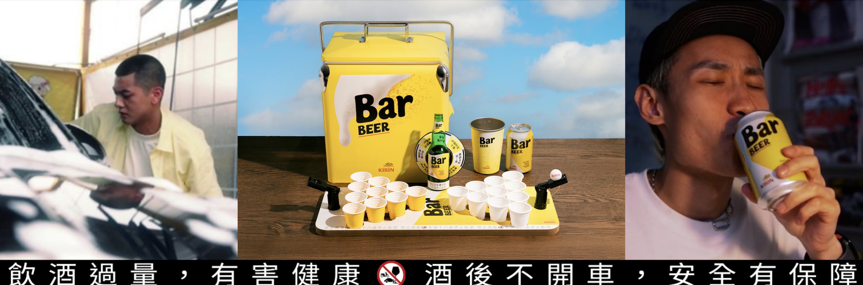 看得到的陽光、喝得到的暢快！生活需要暫停一下，開罐Bar BER 找回暢快節奏!