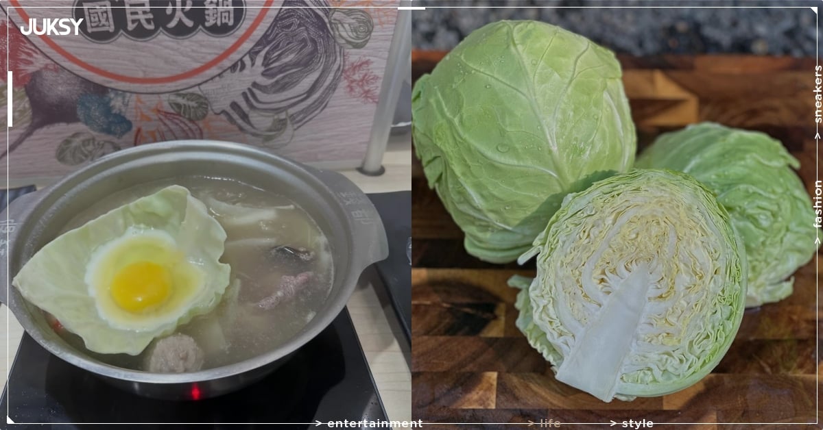 高麗菜煮蛋是什麼梗？升級做法曝光：蒸蛋、蒸南瓜⋯讓你少洗好幾個碗！