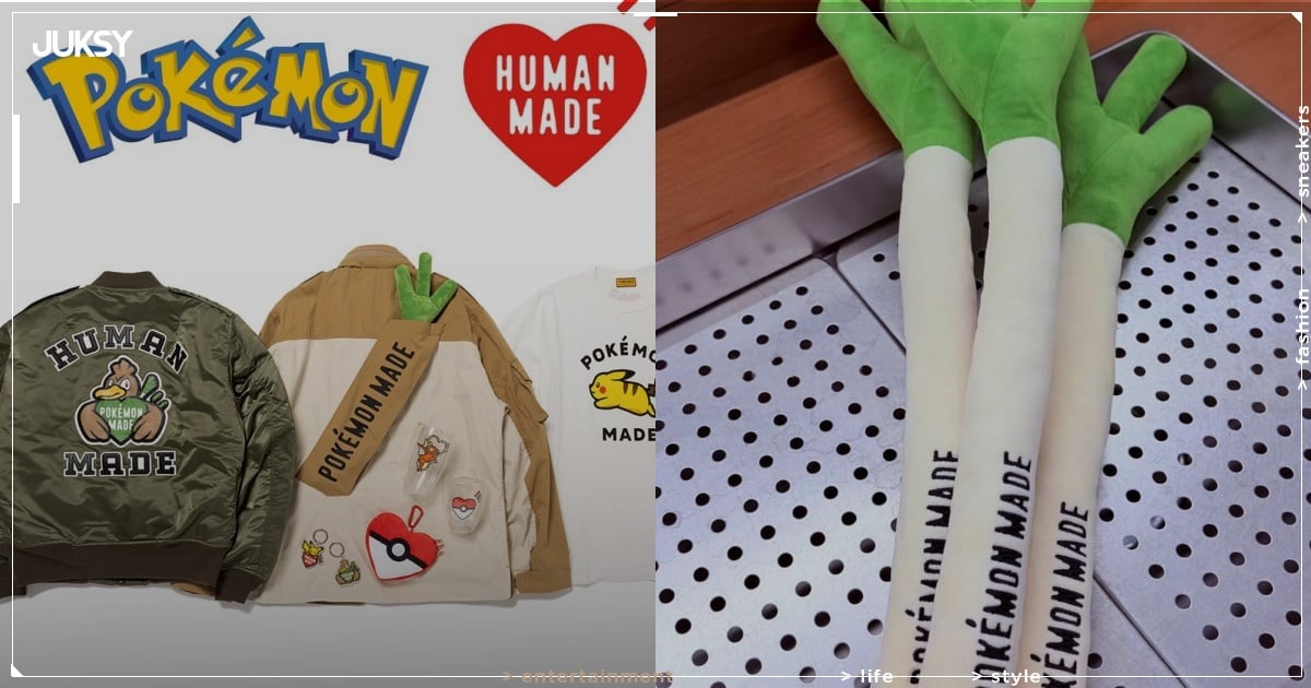 Human Made x 寶可夢聯名系列第二彈無預警公開!發售日期、完整單品搶先看!
