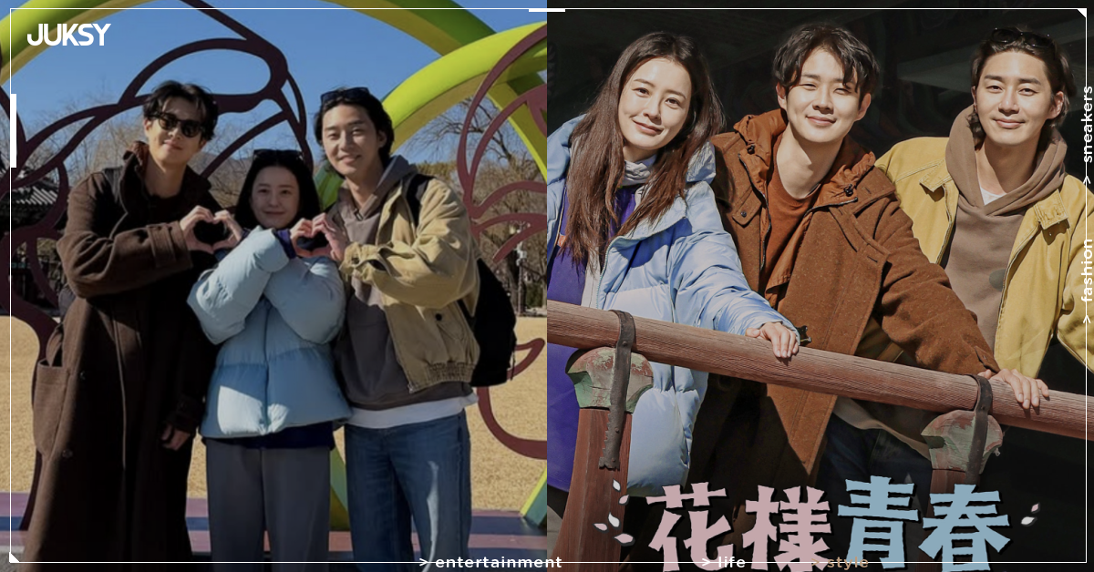 《花樣青春：限量版》崔宇植、朴敘俊、鄭裕美入住「冷凍室民宿」傻眼！崔宇植自嘲：「外面比裡面溫暖」 ！