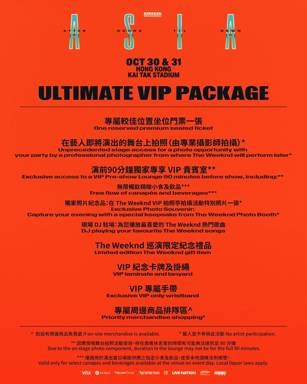 The Weeknd 香港演唱會票價曝光!5,998 港元 VIP 套票內容引爆網友吐槽:「站舞台拍照要 6000?」
