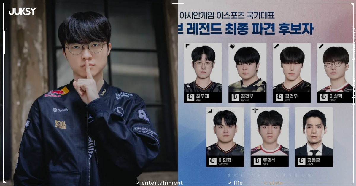 Faker 連三屆入選!2026 亞運《英雄聯盟》韓國代表隊名單出爐,Zeus、Canyon 等 6 人確認出賽!