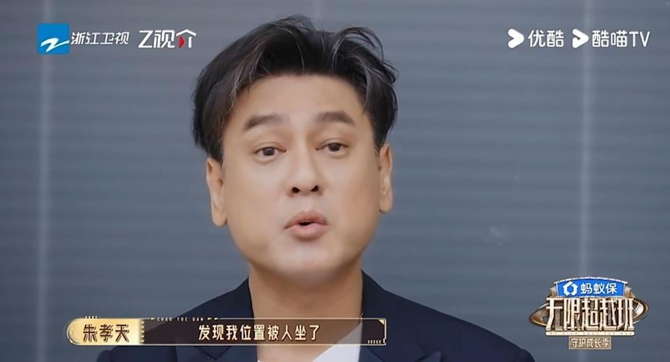 朱孝天「打麻將被佔位」疑似暗酸五月天阿信!網友直言:「格局太小!」