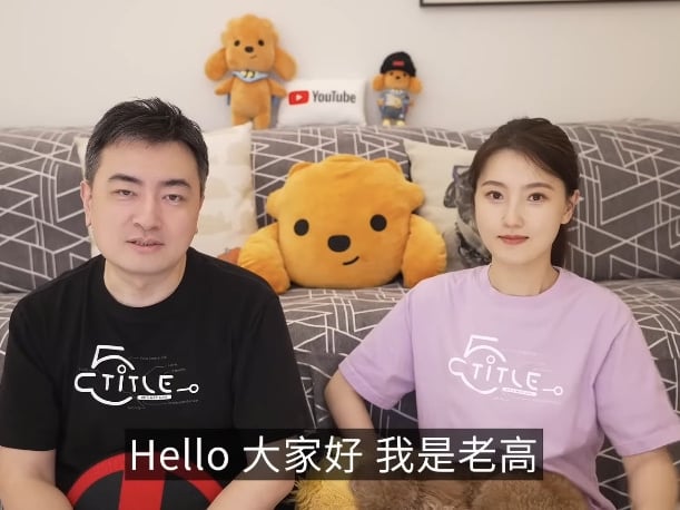 老高小茉頻道 8 週年近況曝光！宣布取消紀念直播認了：「家裡有事要處理！」