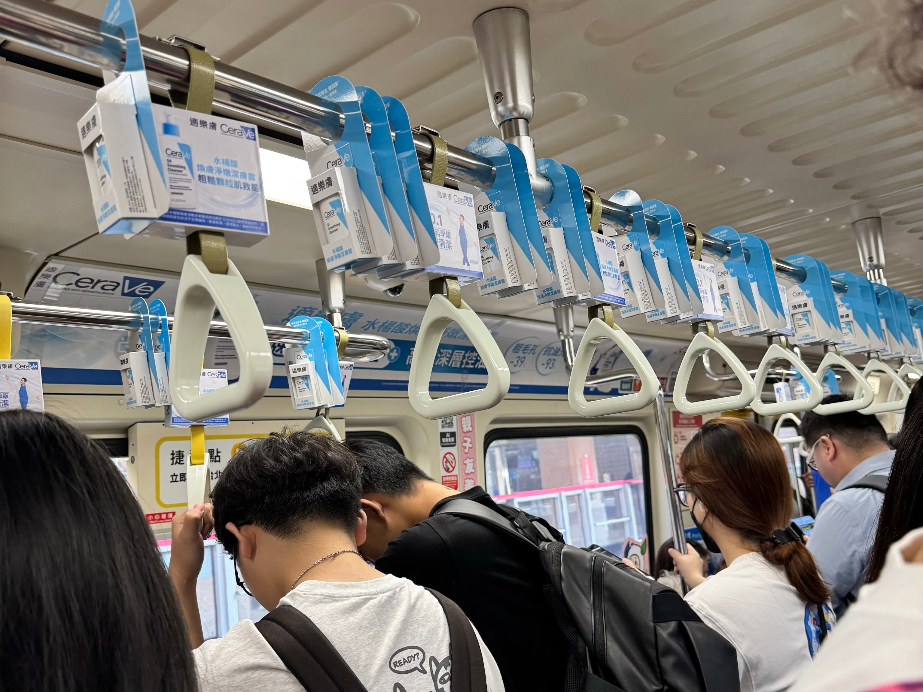 台北捷運驚見 CeraVe 適樂膚免費索取！2026 低敏煥膚潔膚露加碼推薦！