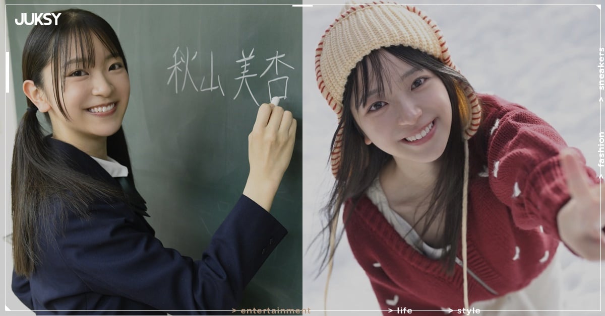 秋山美杏