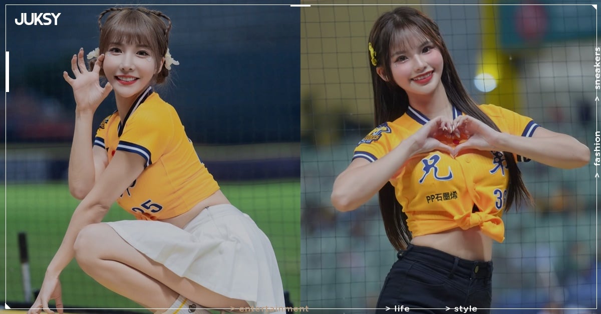 牛奶、Wendy