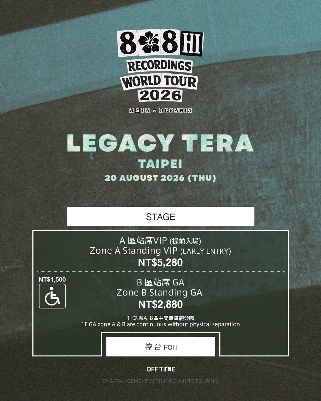 LeeHi 攜男友 DOK2 台北開唱!時間地點、加購 1元獲合照、售票資訊一次看!