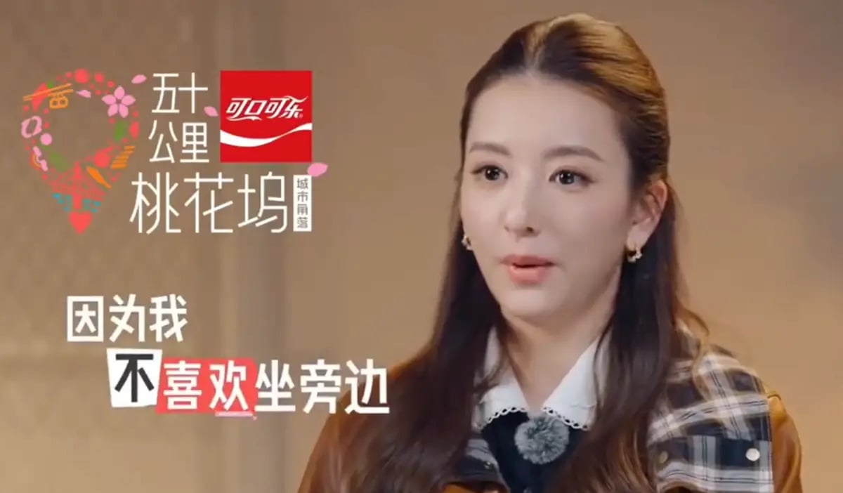 郭富城老婆方媛上陸綜被罵翻!自稱 I 人搶 C 位喊:「我不喜歡坐旁邊」掀熱議!