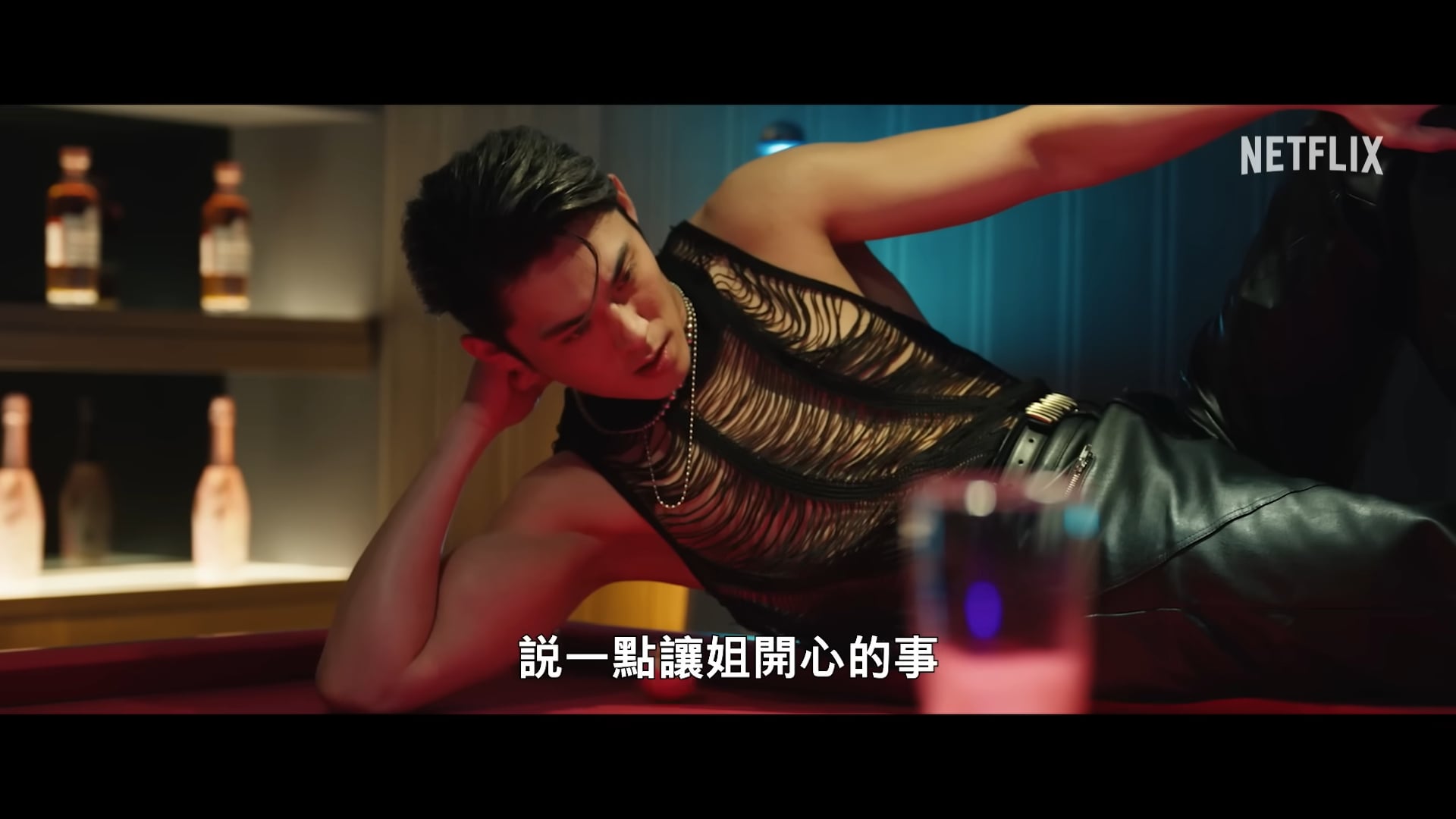 Netflix《男公館》開播被罵爛！陳奕親自回應：「無法滿足每一個觀眾！」