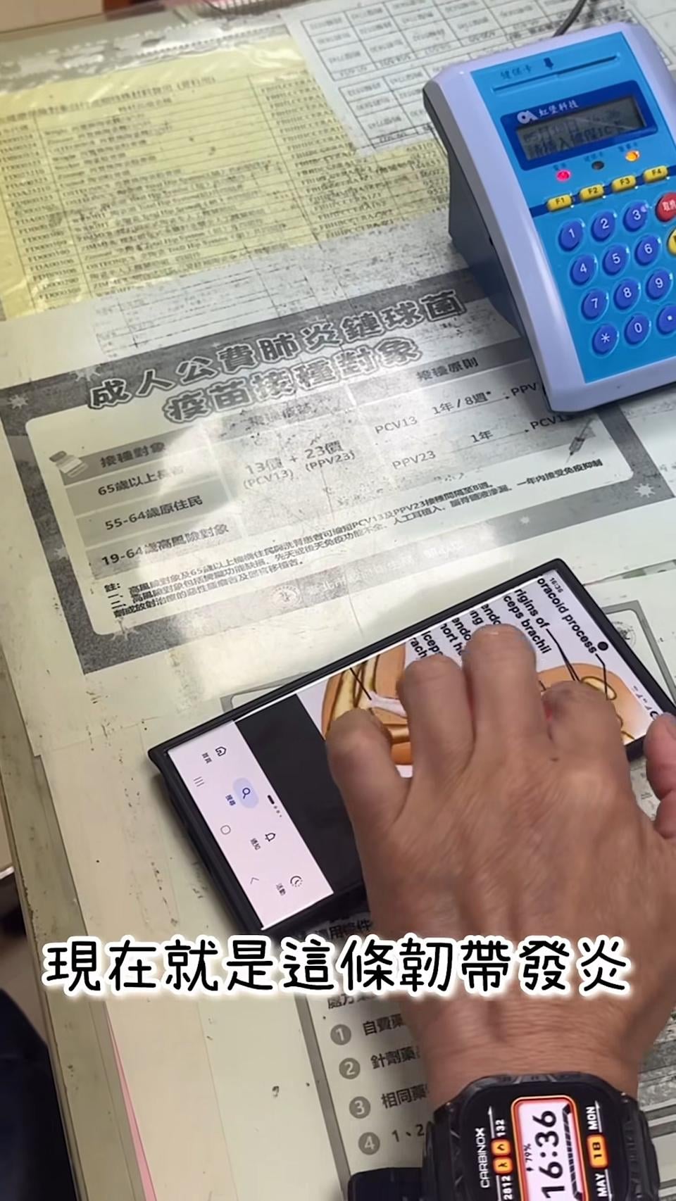 李多慧肩膀發炎挨針畫面曝光!診斷完直言:「要不是在拍,早就哭了!」