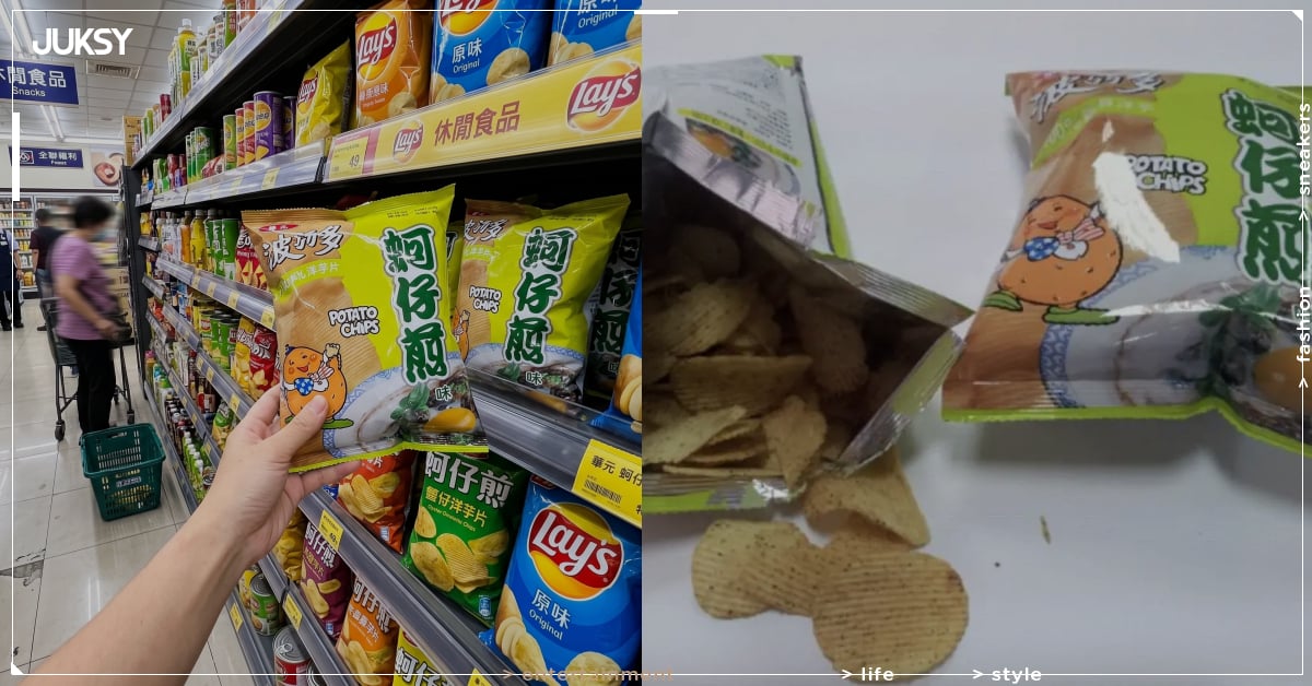 蚵仔煎洋芋片竟然不是蚵仔煎口味?華元親揭真相:「其實是廣島燒!」