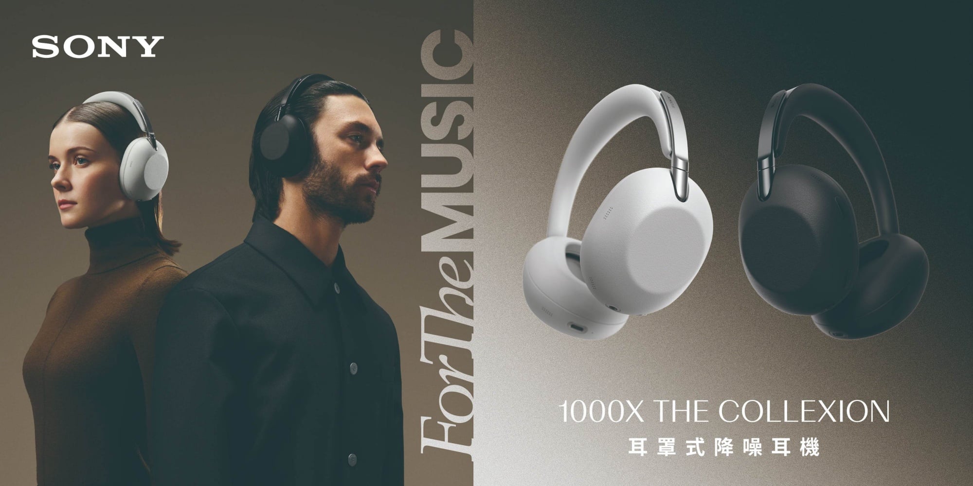Sony WH-1000XM6 新色「砂岩色」來了!網友狂讚中性色根本絕了,5 款配色怎麼選?