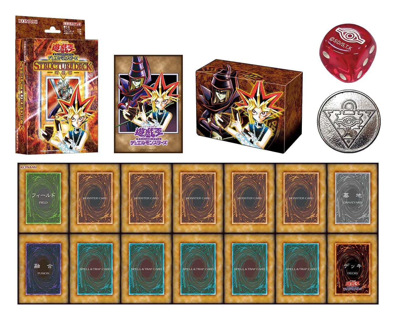 《遊戲王》經典牌組神級復刻！「ORIGINAL ARTWORK DUEL SET」3 版本 2026 年 10 月下旬限定發售