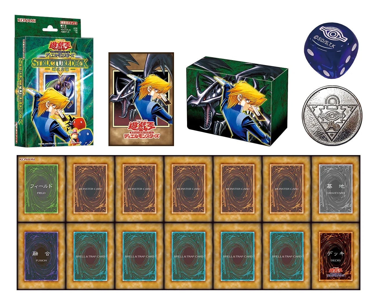 《遊戲王》經典牌組神級復刻！「ORIGINAL ARTWORK DUEL SET」3 版本 2026 年 10 月下旬限定發售