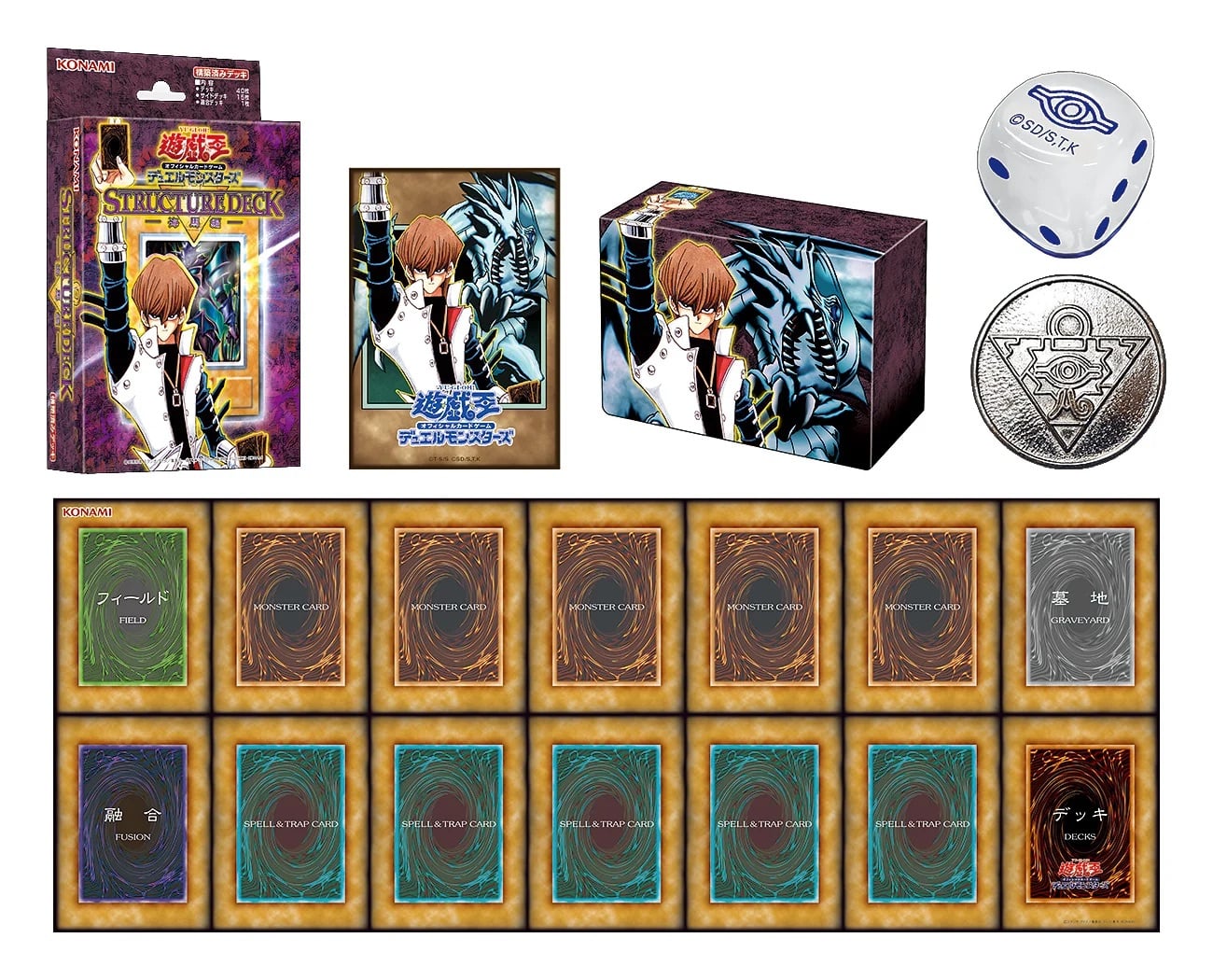 《遊戲王》經典牌組神級復刻！「ORIGINAL ARTWORK DUEL SET」3 版本 2026 年 10 月下旬限定發售