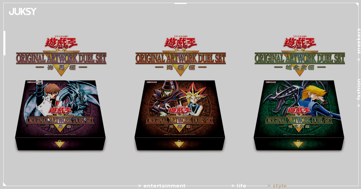 《遊戲王》經典牌組神級復刻！「ORIGINAL ARTWORK DUEL SET」3 版本 2026 年 10 月下旬限定發售