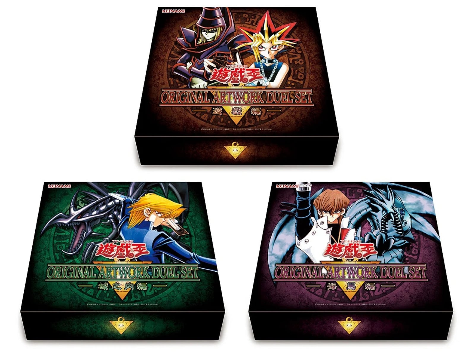 《遊戲王》經典牌組神級復刻！「ORIGINAL ARTWORK DUEL SET」3 版本 2026 年 10 月下旬限定發售
