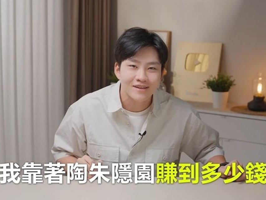 Joeman 陶朱隱園影片狂賺 9400 美元！他笑稱：「沒開限時賺更多！」