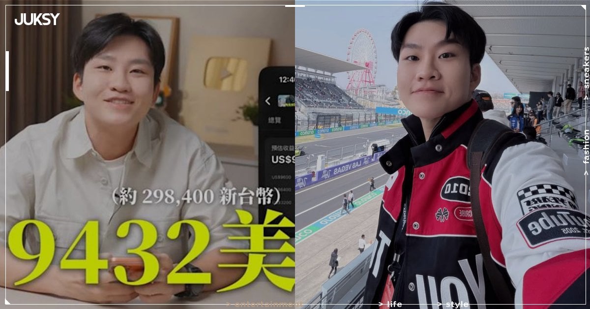 Joeman 陶朱隱園影片狂賺 9400 美元!他笑稱:「沒開限時賺更多!」