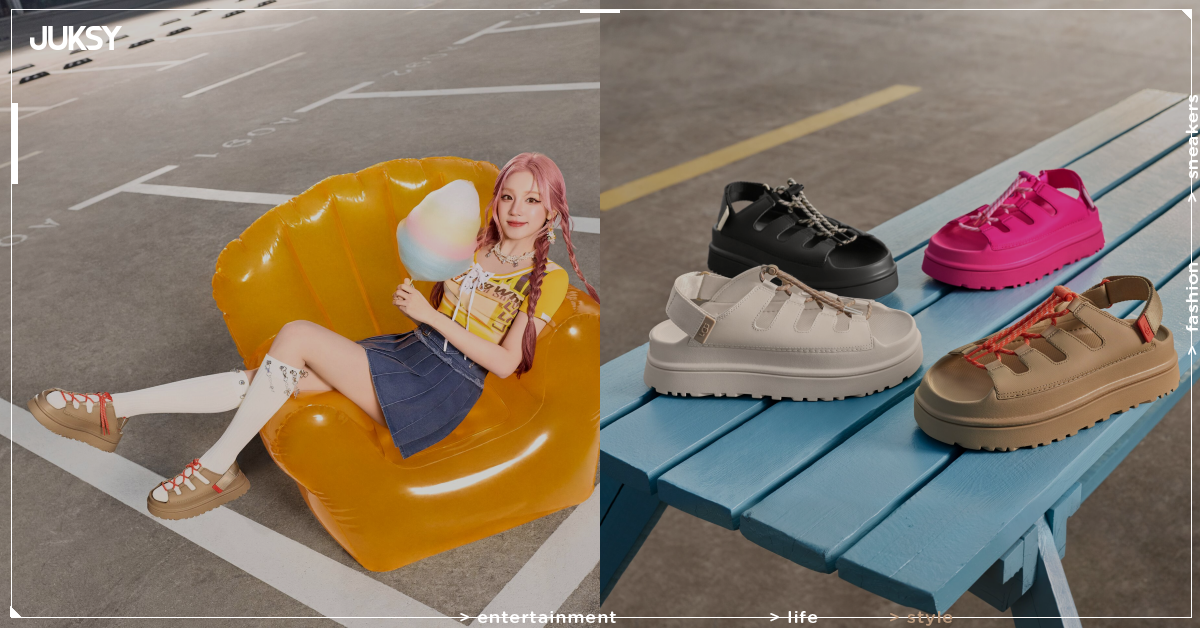 i-dle 宋雨琦身高 162 拿下 UGG® 品牌代言!女神同款鞋款 5000 內就能入手!