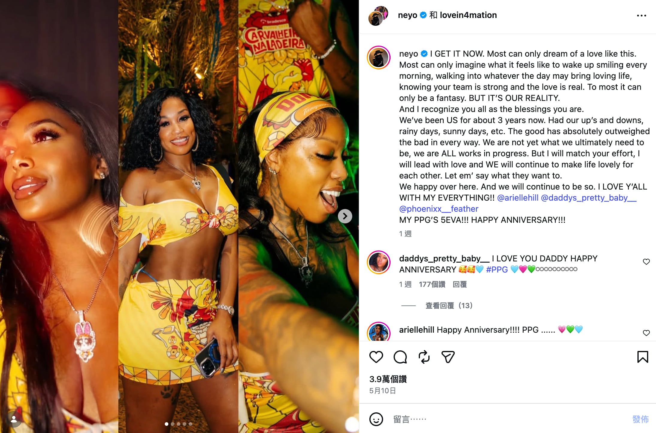 Ne-Yo 被目擊帶 3 位現任女友約會！每週時間管理引網驚：「真的 So Sick！」