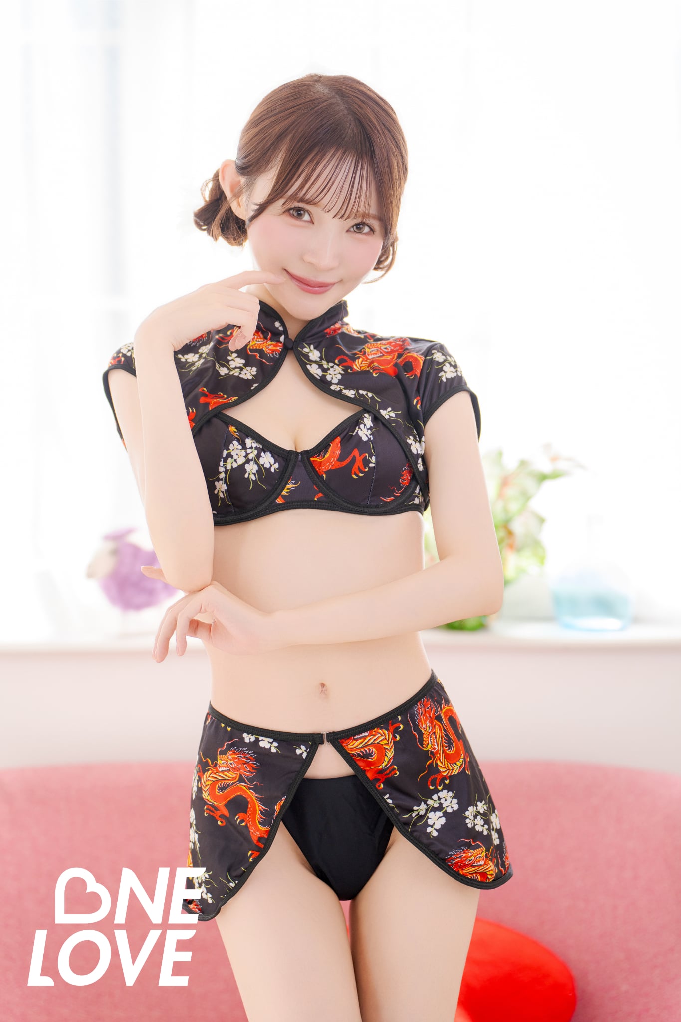 林芽依