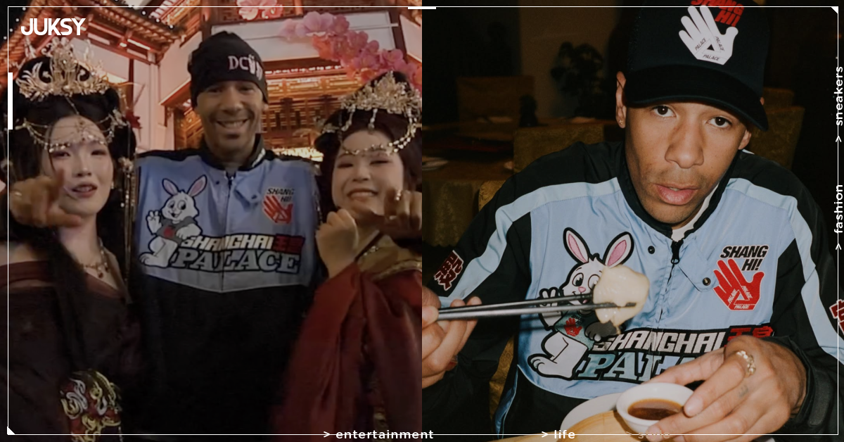 Palace Skateboards 上海門市即將開幕!東方明珠塔、生肖兔吉祥物等限定單品不能錯過!