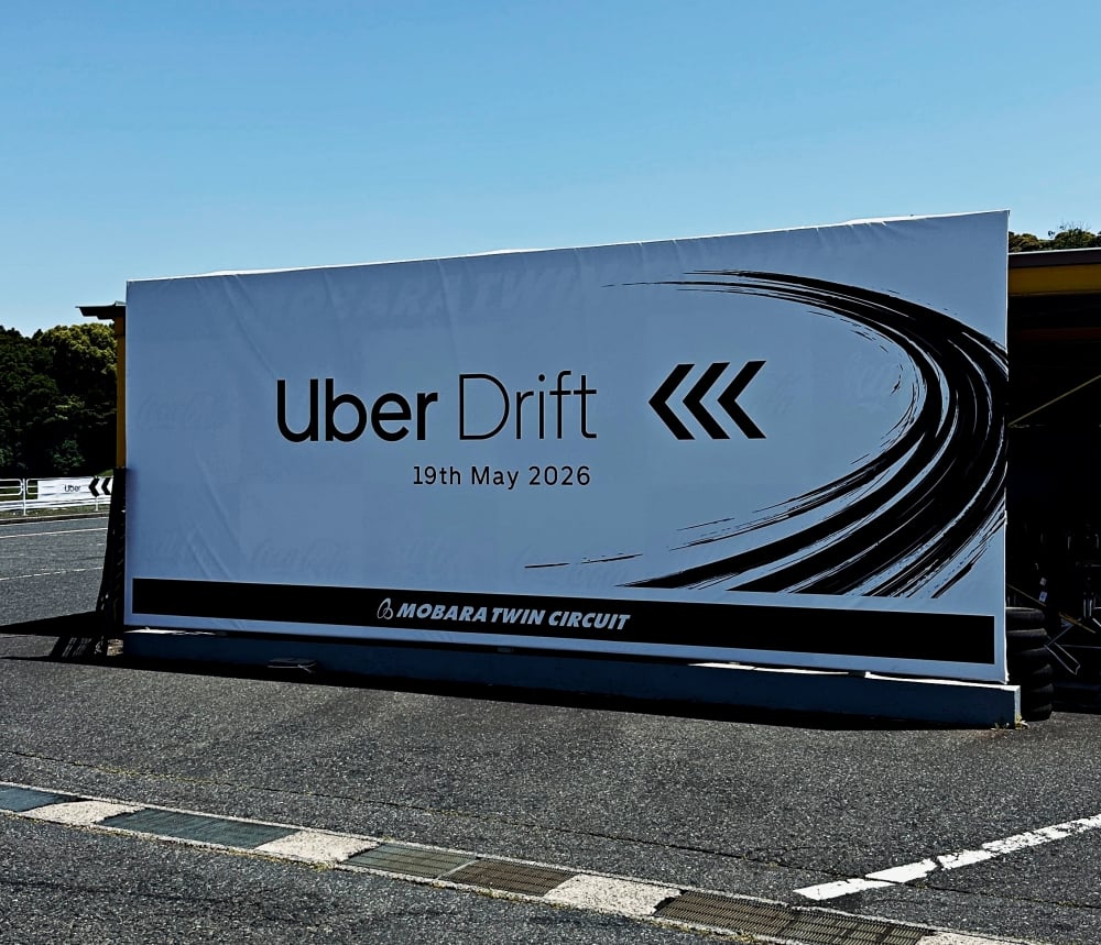 Uber Drift 首度登陸東京震撼甩尾體驗上線！價格、人數、預約方式⋯一篇攻略！