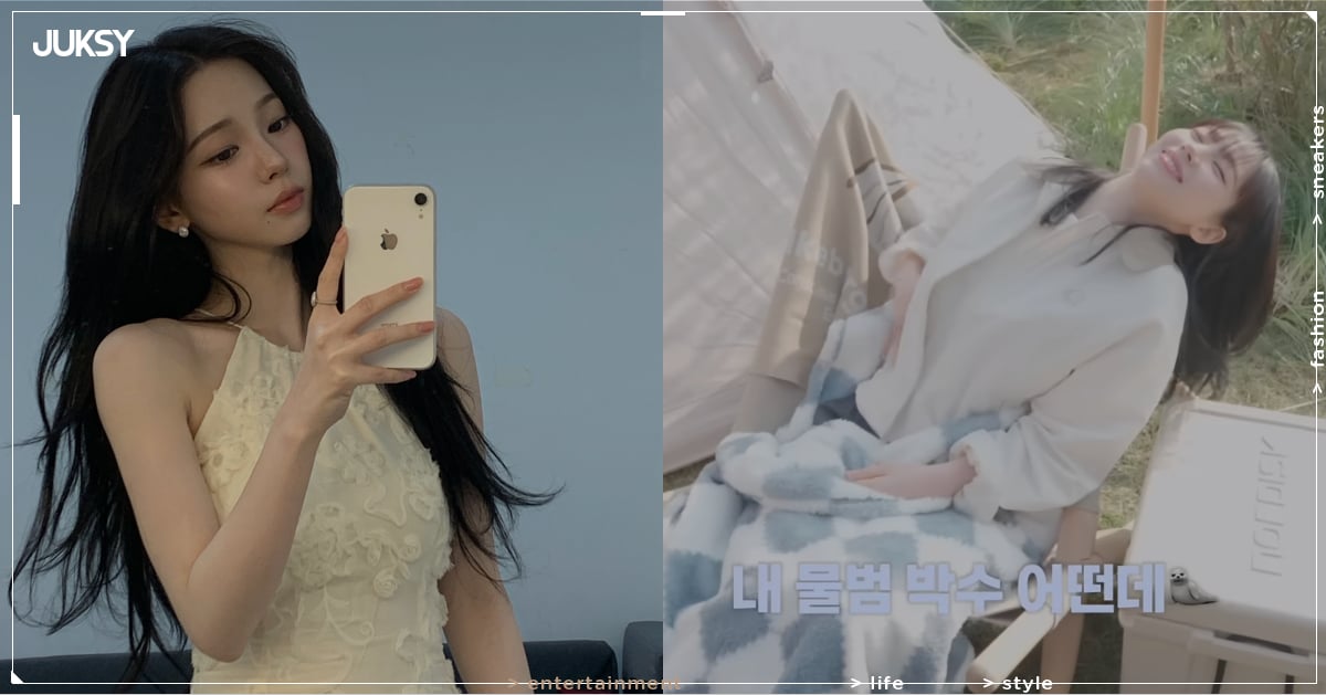 aespa Karina 大秀「海豹拍手」個人技笑翻全網!劉三歲果然正經不過三秒!