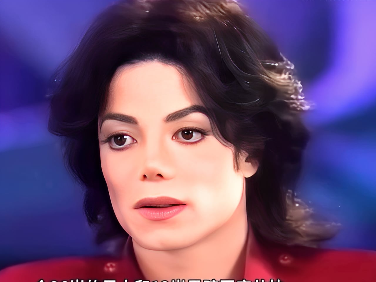 麥可傑克森 Michael Jackson 昔日遭主持人逼承同床爭議！露失望表情直言：「從未邀請任何人上過我的床！」