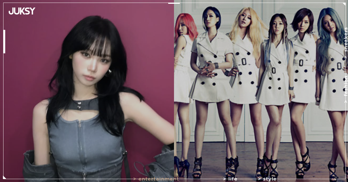 LE SSERAFIM 金采源翻唱 T-ara 神曲爆紅!〈DAY BY DAY〉單週破 180 萬次播放逆襲回榜!