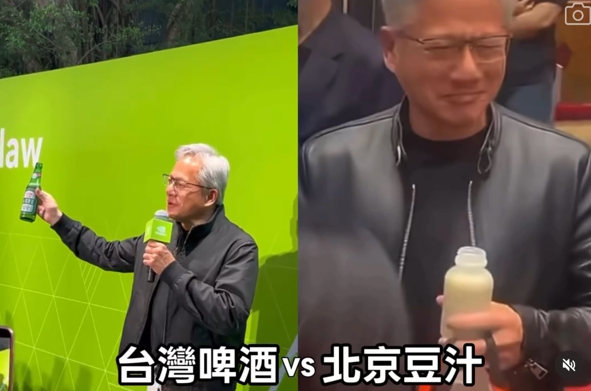 黃仁勳大喝台灣啤酒超開心!網友對比喝北京豆汁照片喊:「辛苦爸爸了!」
