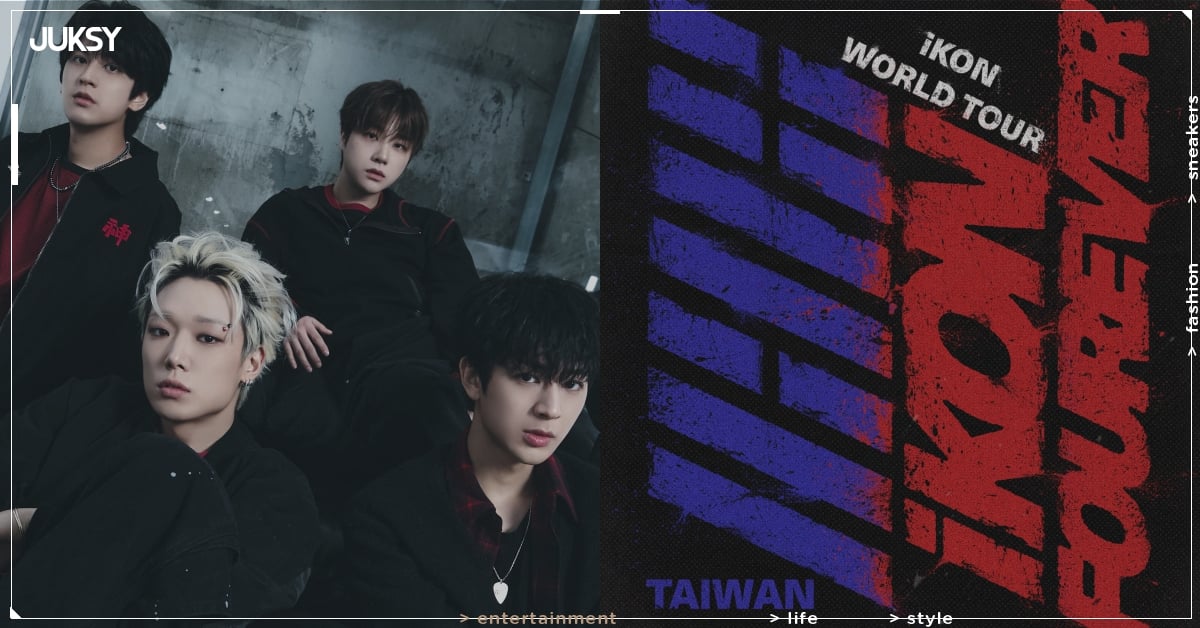 iKON 7 月台北開唱!時間地點、粉絲福利、座位、售票資訊一次看!