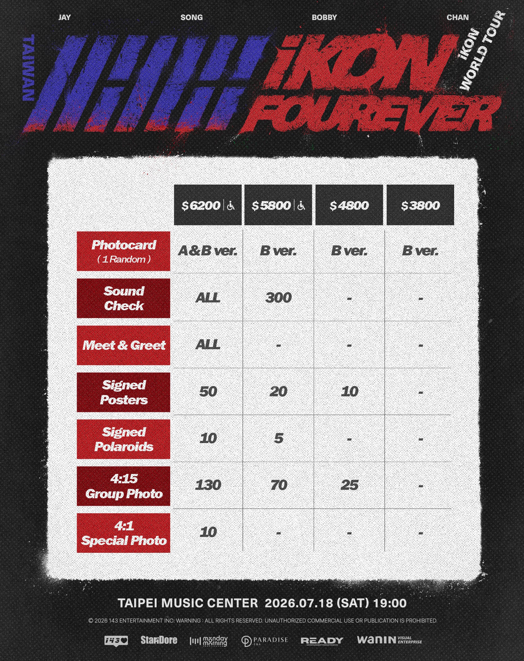 iKON 7 月台北開唱!時間地點、粉絲福利、座位、售票資訊一次看!
