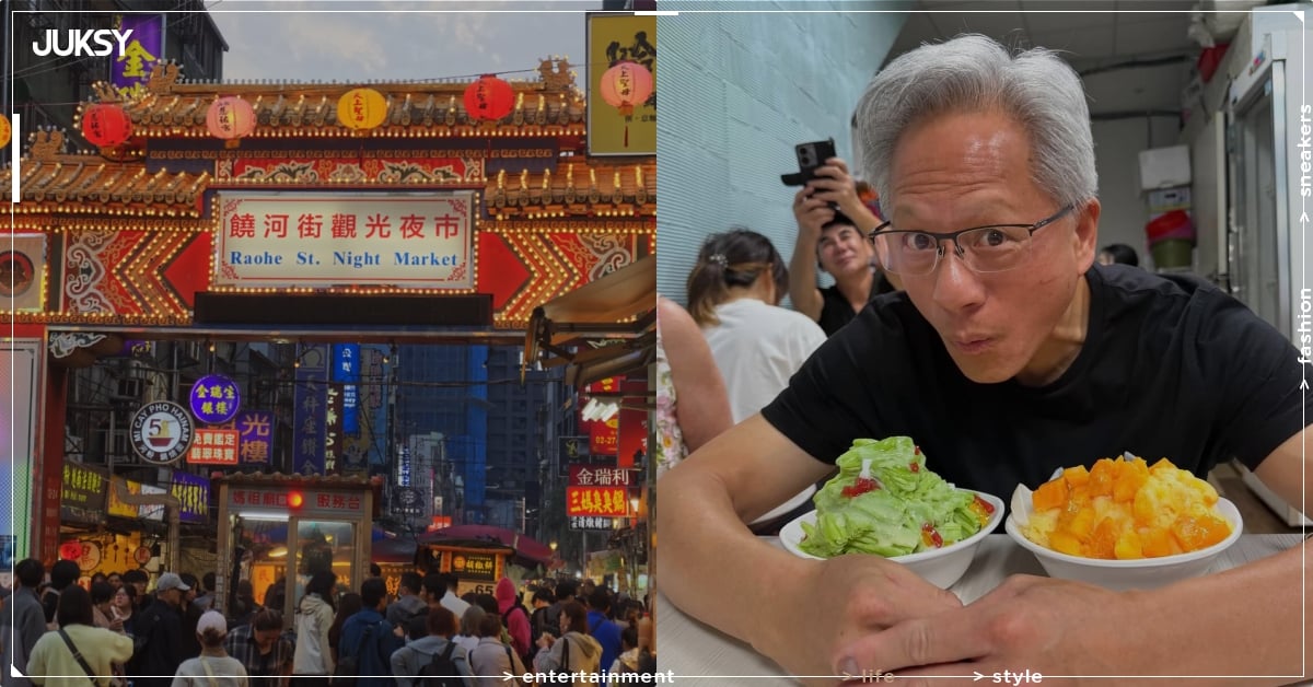 黃仁勳饒河夜市吃什麼?綿綿冰、胡椒餅⋯同款美食地圖一次看!