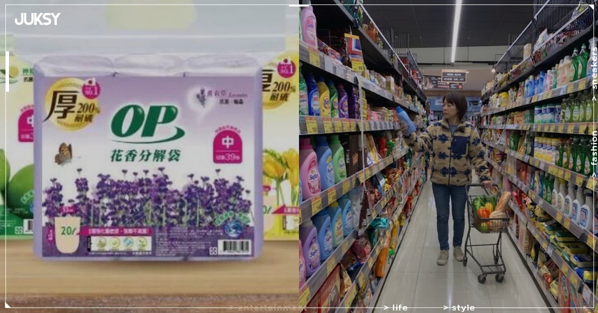 台灣垃圾袋成必買伴手禮！日韓遊客瘋搶 4 大原因曝光！