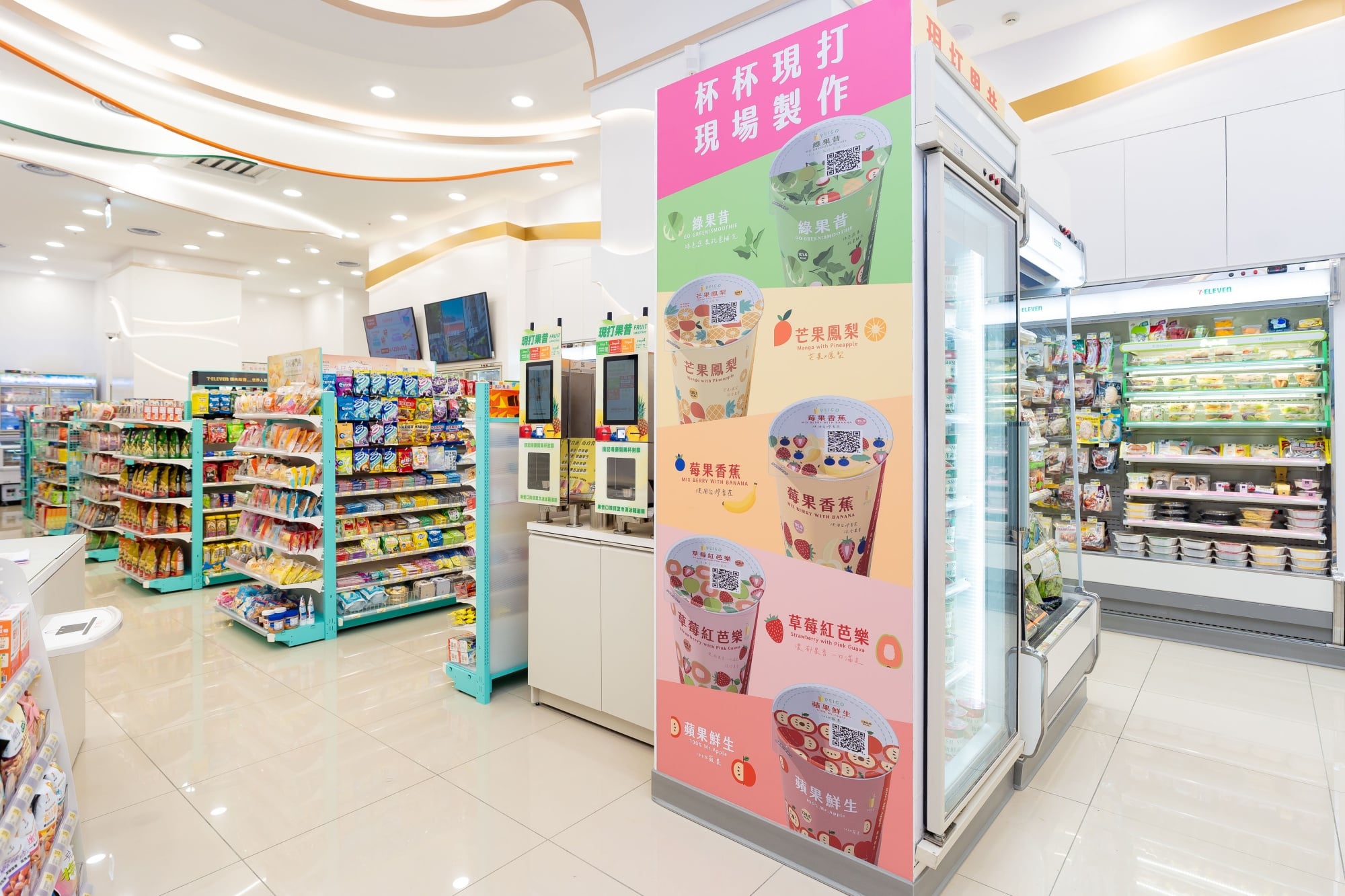 康是美、星巴克雙雙衝到 600 間門市!「愿秀門市」首發 K-Beauty 櫃位、咖啡三式體驗⋯必朝聖!
