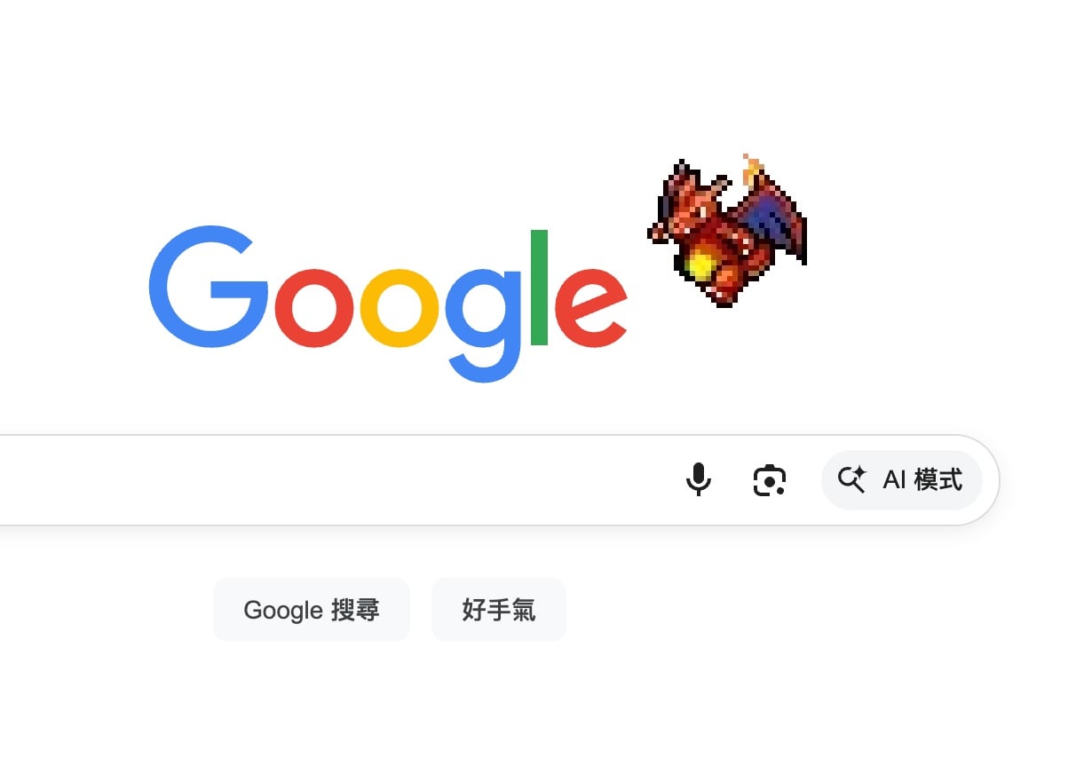 Google Chrome 擴充功能「寶可夢跟隨滑鼠游標」登場!懷舊 GBA 畫風+360 度呈現超可愛!