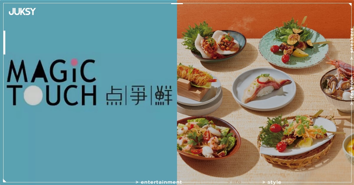 MAGiC TOUCH 点爭鮮與 COCA 聯手推出南洋系日料！滿千再抽曼谷雙人機＋酒！