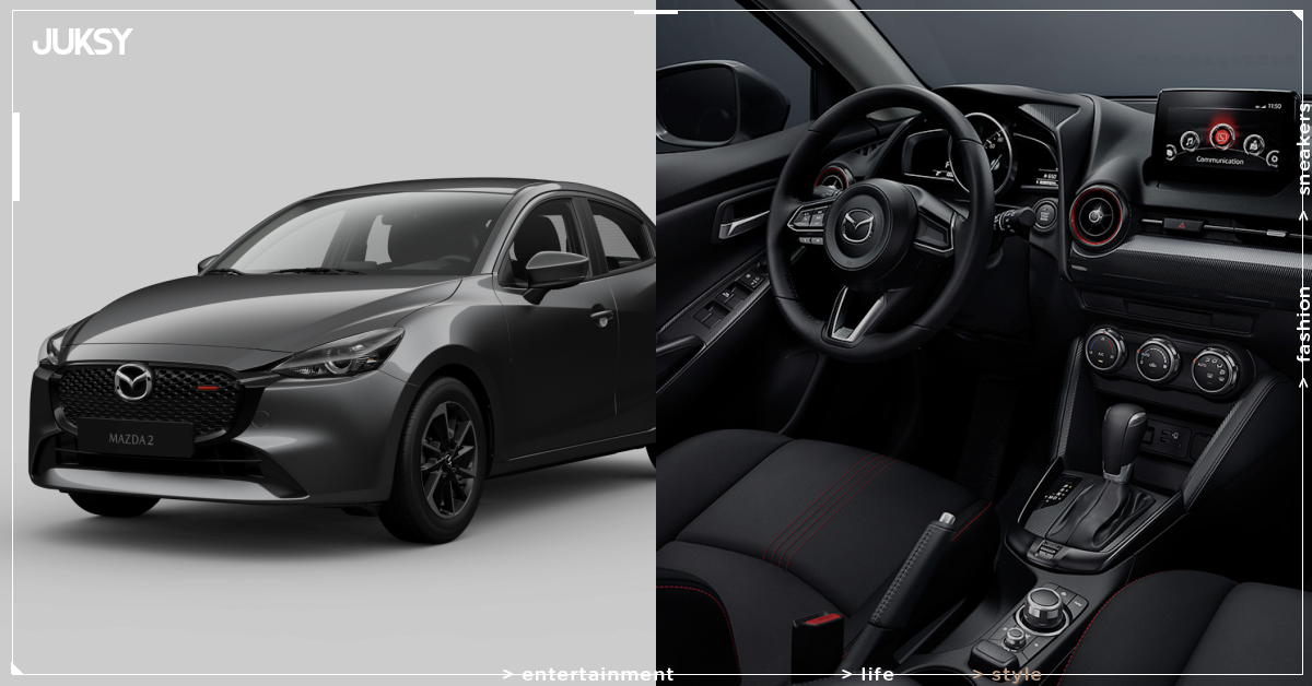 Mazda2 淬鍊版正式開賣!降價 5 萬只要 64.9 萬,搭貨物稅優惠殺進 5 字頭