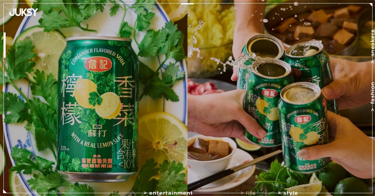 詹記檸檬片香菜風味蘇打開賣！通路、售價⋯資訊一次看！
